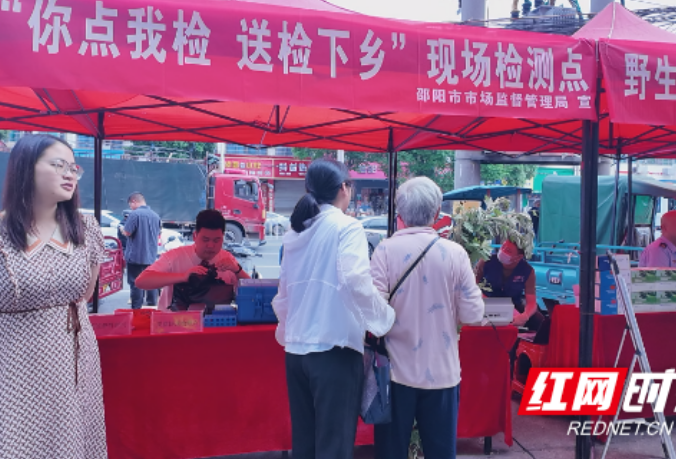 邵阳市市场监督管理局：
