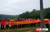邵阳县黄亭市镇开展防汛抗灾暨地质灾害演练