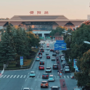 邵阳市政府召开常务会议 重点研究科技赋能高质量发展等事项