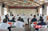 邵阳市生态环境保护委员会2025年第一次全体会议暨“夏季攻势”动员部署会召开