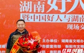 鄢跃斌：军魂融笔端 父爱化铠甲