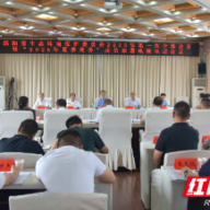 邵阳市生态环境保护委员会2025年第一次全体会议暨“夏季攻势”动员部署会召开