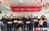 “同心聚力 益路同行”敬老爱老公益活动在北塔医养中心举行