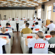 邵阳召开中央巡视组移交信访件办理和重复信访治理工作推进会