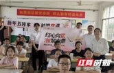 用红色文化点燃青少年信仰之光——北塔区选调生“北塔星火”宣讲团走进茶元头中学