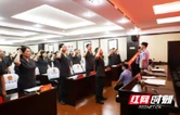 双清区人民法院开展“七一”党建活动