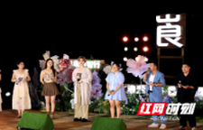 新宁：草坪音乐绕崀山 文旅“声”势别样燃