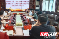 邵阳经开区：加强商业秘密保护 提升企业发展新动能