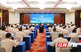 邵阳市政协围绕“以新质生产力赋能传统产业转型升级”开展协商议政