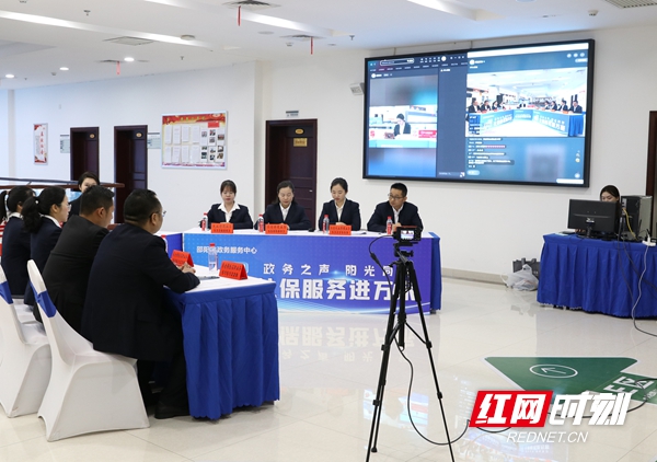 2025社保服务进万家直播.JPG