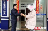 大祥区红卫派出所：民警2小时寻回失物