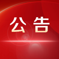 邵阳市2026年“3.5学雷锋纪念日”主题志愿服务活动倡议书