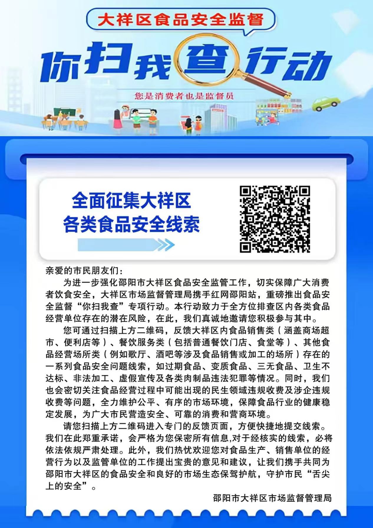 微信图片_20260512170148_513_116.jpg