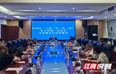 双清区召开“三客一危一校一货”专项整治部署会