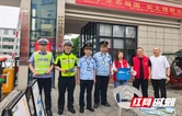 多部门联动送安全 交通安全宣传走进高崇山镇