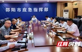 邵阳市“安全夜校”开班  龚红果出席开班仪式