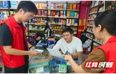 邵阳：住建领域法规宣讲面对面，群众依法维权不踩坑