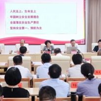 邵阳市委理论学习中心组围绕安全生产开展集体学习