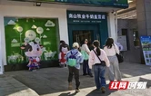一次从山野到都市的味觉对话——三地联动助力“城步味道”破圈