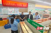 大祥区开展“三品一特”安全专项督导检查