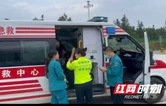 生命接力 武冈双牌收费站紧急救助突发疾病司机