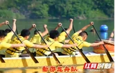 出征！12个县市区争霸邵阳市龙舟赛