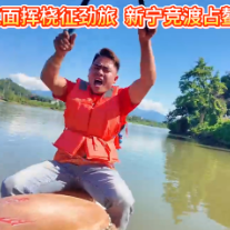 龙腾资江 韵动邵阳｜江面挥桡征劲旅 新宁竞渡占鳌头