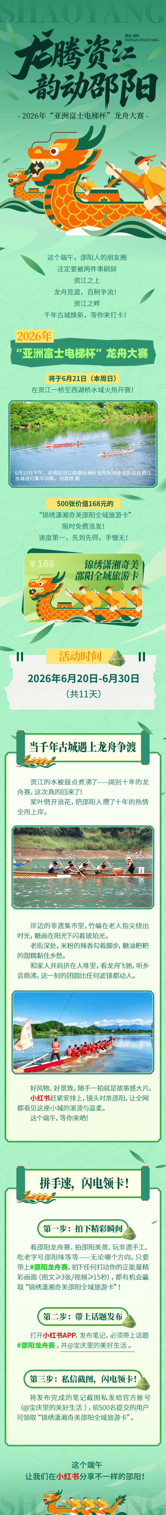 微信图片_2026-06-20_133030_594.png
