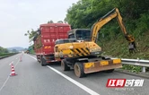 闻“汛”而动 科技赋能 邵阳高速扎实筑牢汛期安全畅通防线