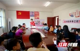 新邵县迎光乡：党群阵地聚青春 多彩课堂助迎光少年筑梦