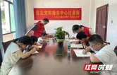 党群阵地托举“七彩暑假”！新宁万塘乡“爱心学堂”暖心开课