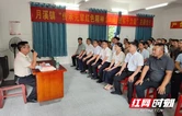 跨越时空的“初心对话”——洞口县月溪镇这样汲取奋进力量