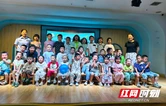 爱心托管 法护未来——隆回县人民法院暑期托管班暖心开班