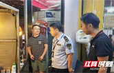 城步：油烟净化“过筛子” 蓝天碧水“增颜值”