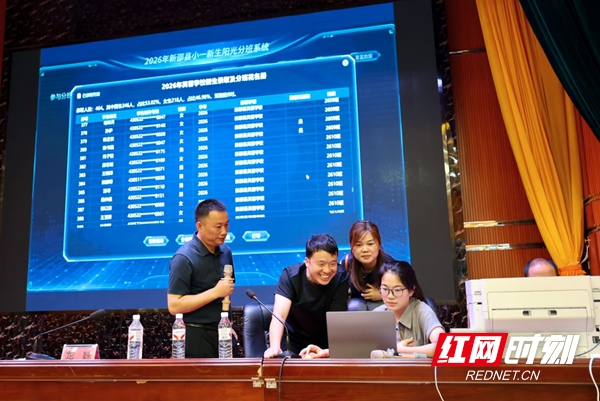 微信图片_20260831173916_15_326.jpg