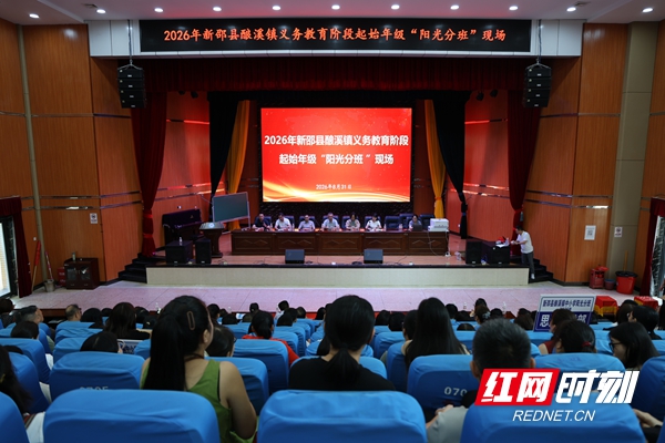 微信图片_20260831173848_12_326.jpg