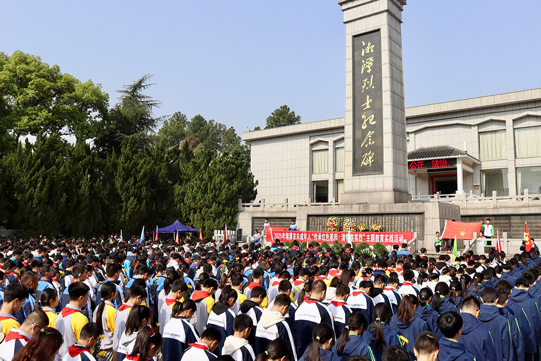 湘潭.jpg 湘潭.jpg
