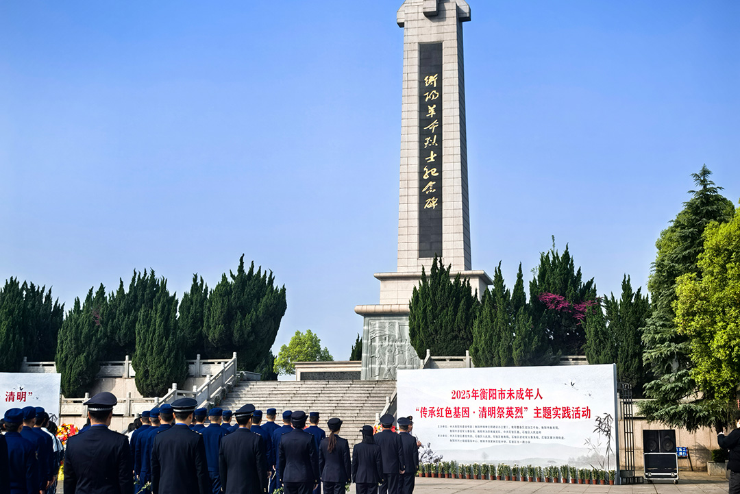 衡阳.jpg 衡阳.jpg