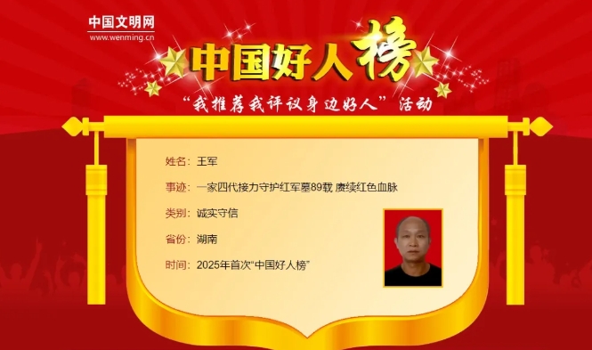 微信图片_20250626105145.jpg