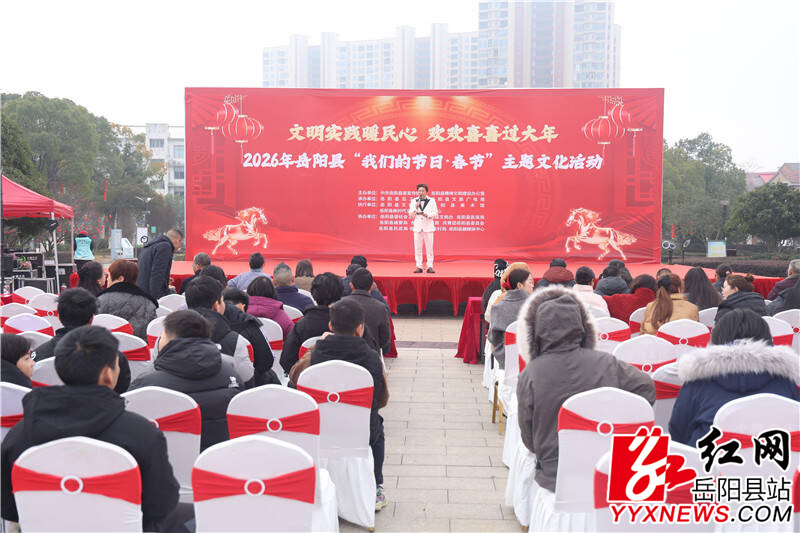 岳陽(yáng).png 岳陽(yáng).png