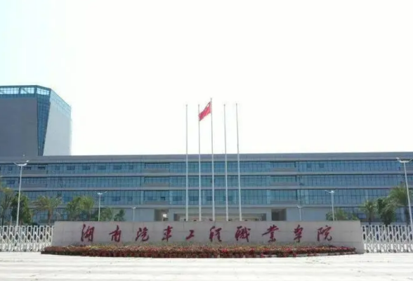 湖汽职院学生李桃春获评湖南省高校第三届“最美大学生”