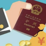 11月10日中哈相互免签证协定正式生效