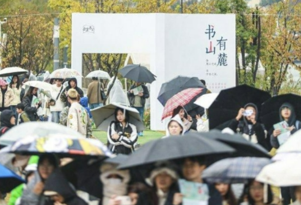 百余场活动 展书香湖南 第二届岳麓书会13日启幕