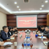 盘活资产促发展 湖南两家国企举行座谈交流会