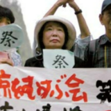 日本市民组织集会呼吁勿忘南京大屠杀历史
