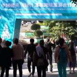 新华全媒+丨跨境旅游合作区：中越边境上跨国旅游新体验
