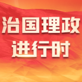 跟着总书记学历史第二季丨千年学府
