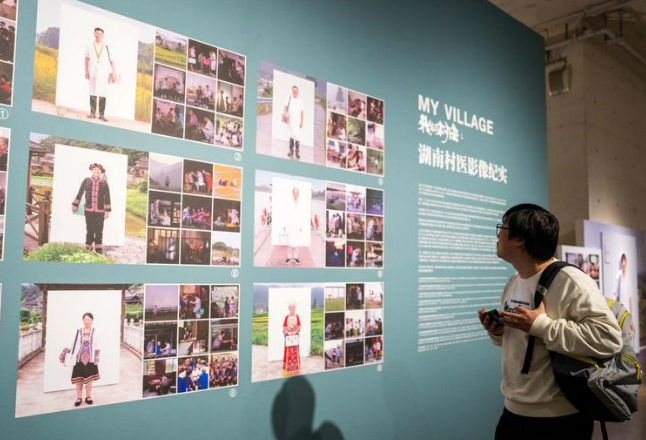 “我的村庄” 湖南省乡村振兴影像大展在长沙开幕