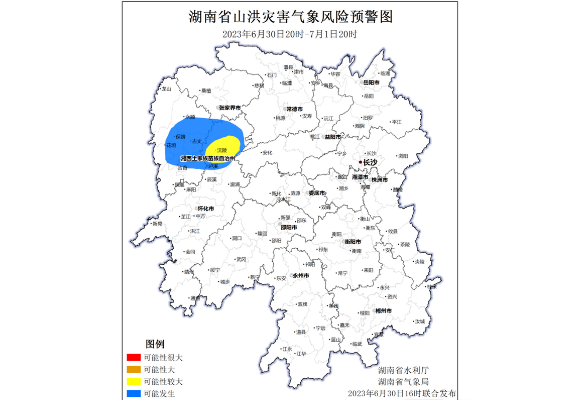 黄色预警 怀化市发生山洪灾害的可能性较大