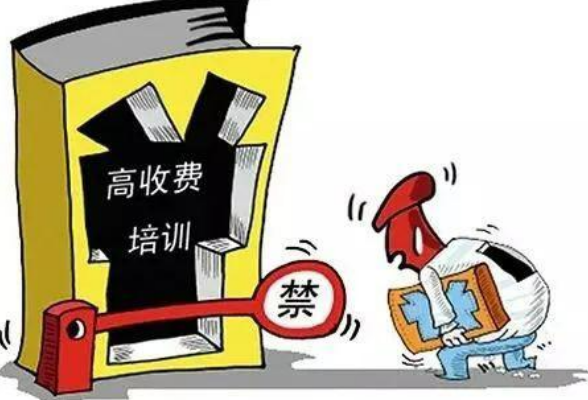 警惕防范“贷款”陷阱！湖南省消保委发布网络教育培训消费提示